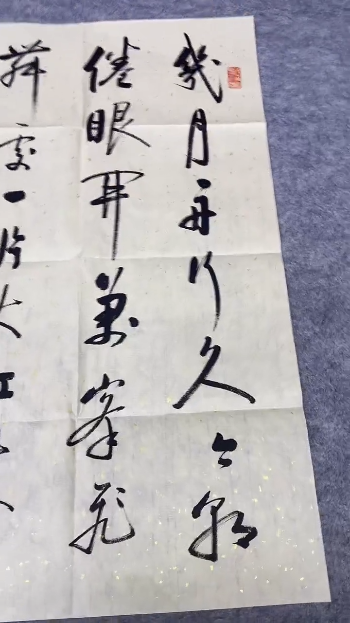 书法绘画书法绘画