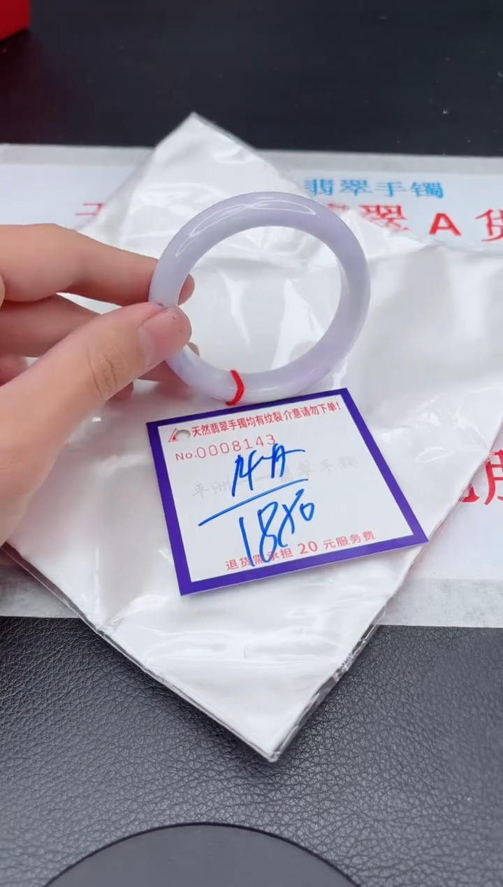 【闪购商品】翡翠手镯未镶嵌11111111111111