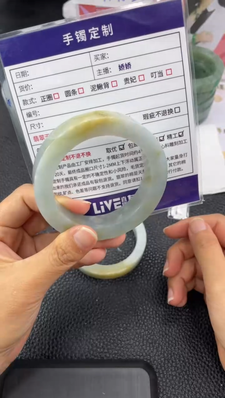 定制翡翠手镯未镶嵌定制手镯YPX/DZS