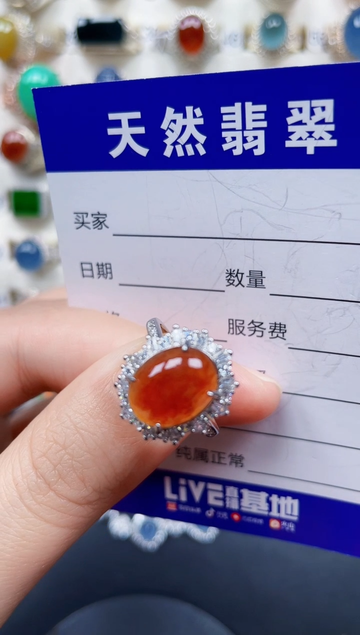 银S925镶嵌戒指翡翠272