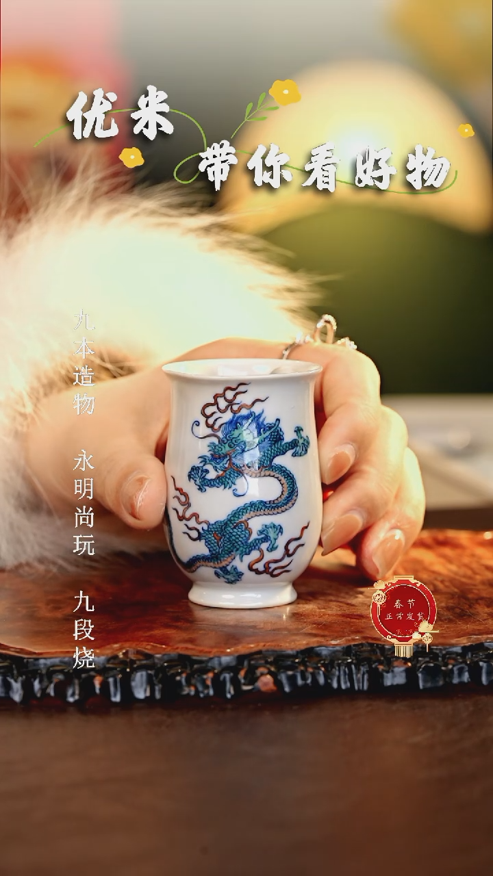 【闪购商品】瓷片涂杏花............
