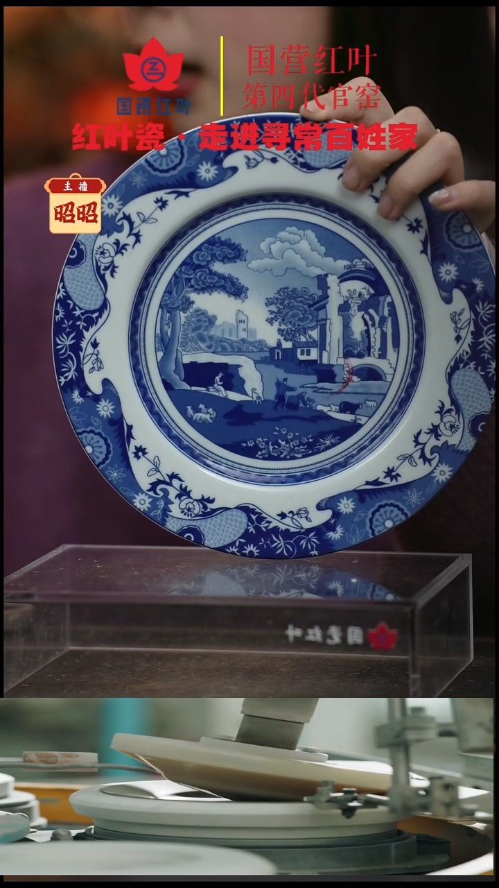 陶瓷4个微瑕牧羊女8英寸平盘