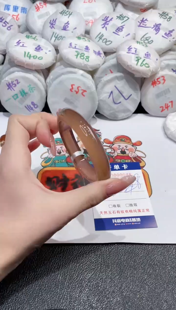 【闪购商品】玛瑙/玉髓手镯未镶嵌-48