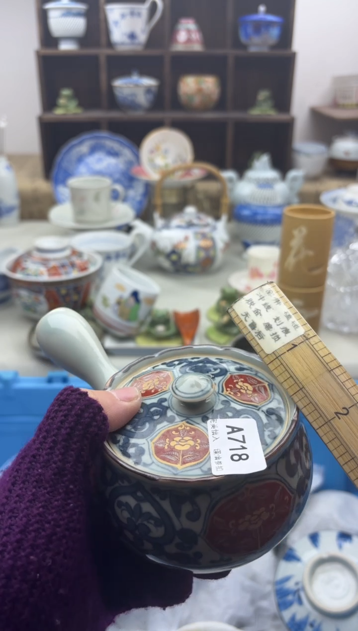 【闪购商品】碟718A...........