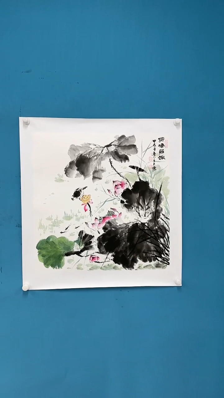 【闪购商品】国画1.16-国检-王夫怀-斗方20