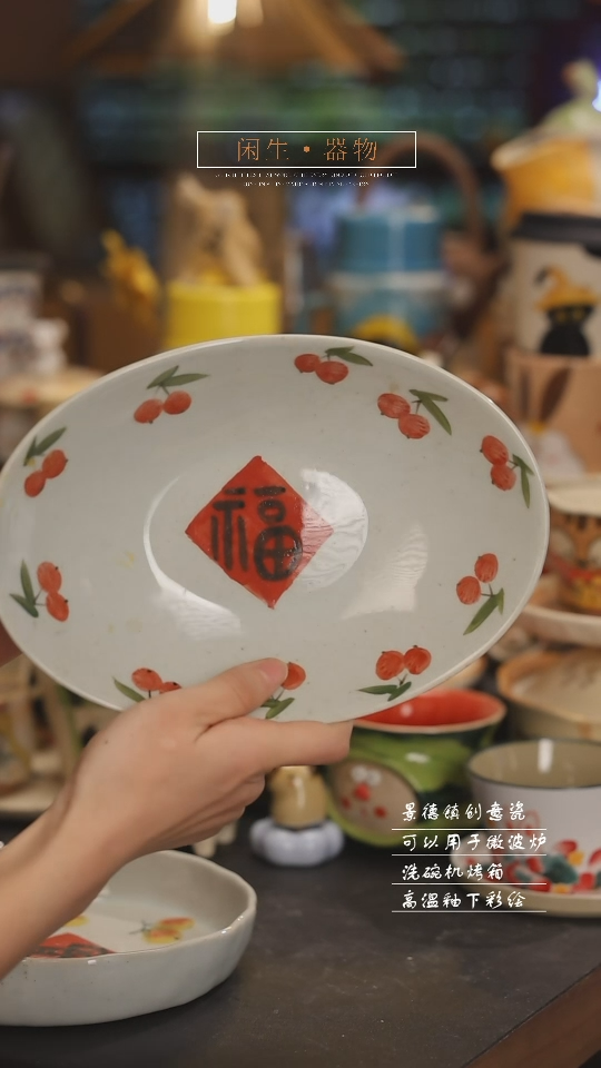 【闪购商品】景德镇设计师创意陶瓷