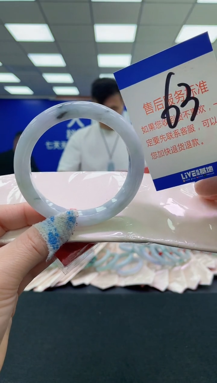 未镶嵌手镯翡翠AAAAAAAAAA