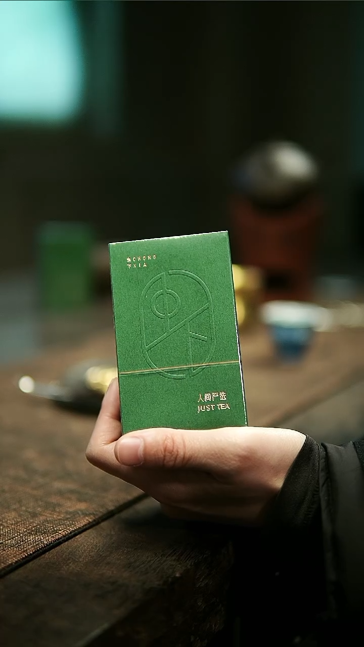 【闪购商品】虫下凤凰单枞东方红1111111