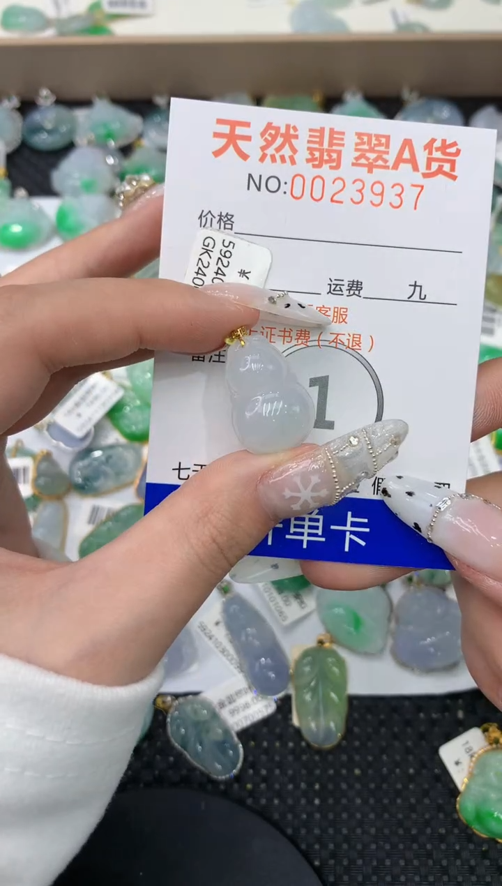 【闪购商品】翡翠颈饰18K金镶嵌1111111111