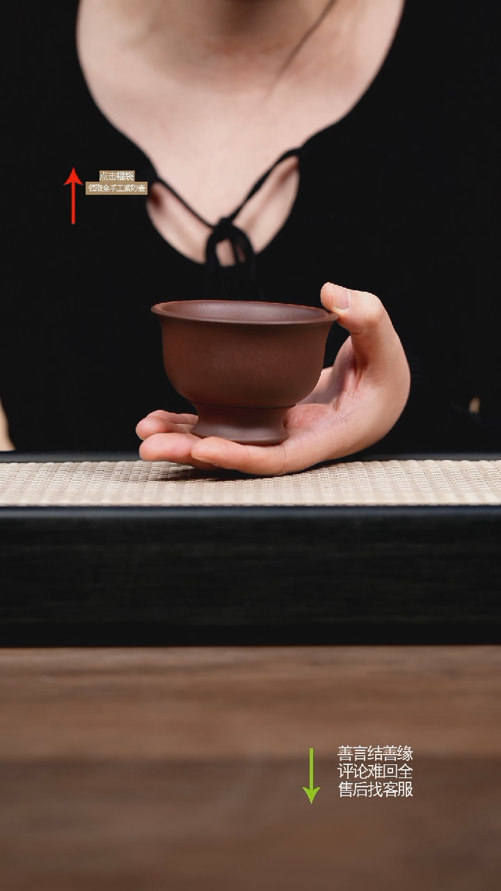 【闪购商品】紫砂茶壶赵掌柜紫砂 主人杯