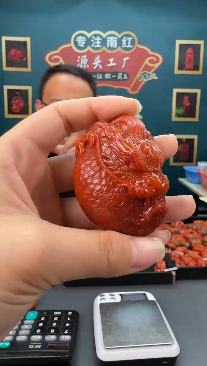 【闪购商品】南红玛瑙雕刻未镶嵌105ZB0216产品一个