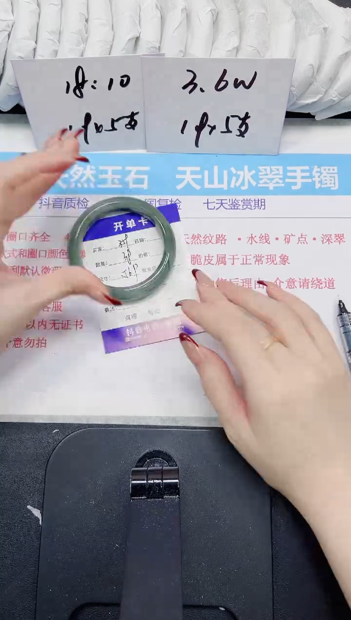 【闪购商品】石英质玉手镯未镶嵌359