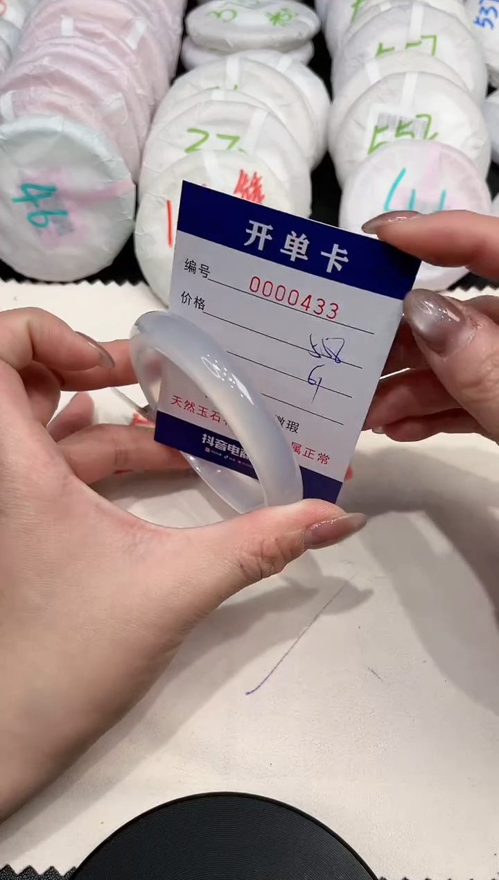 【闪购商品】玛瑙/玉髓手镯未镶嵌433
