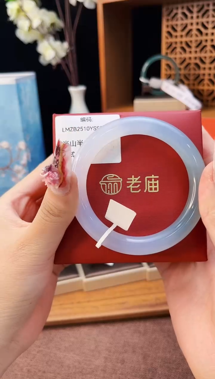 手镯玛瑙/玉髓未镶嵌老庙玉髓手镯