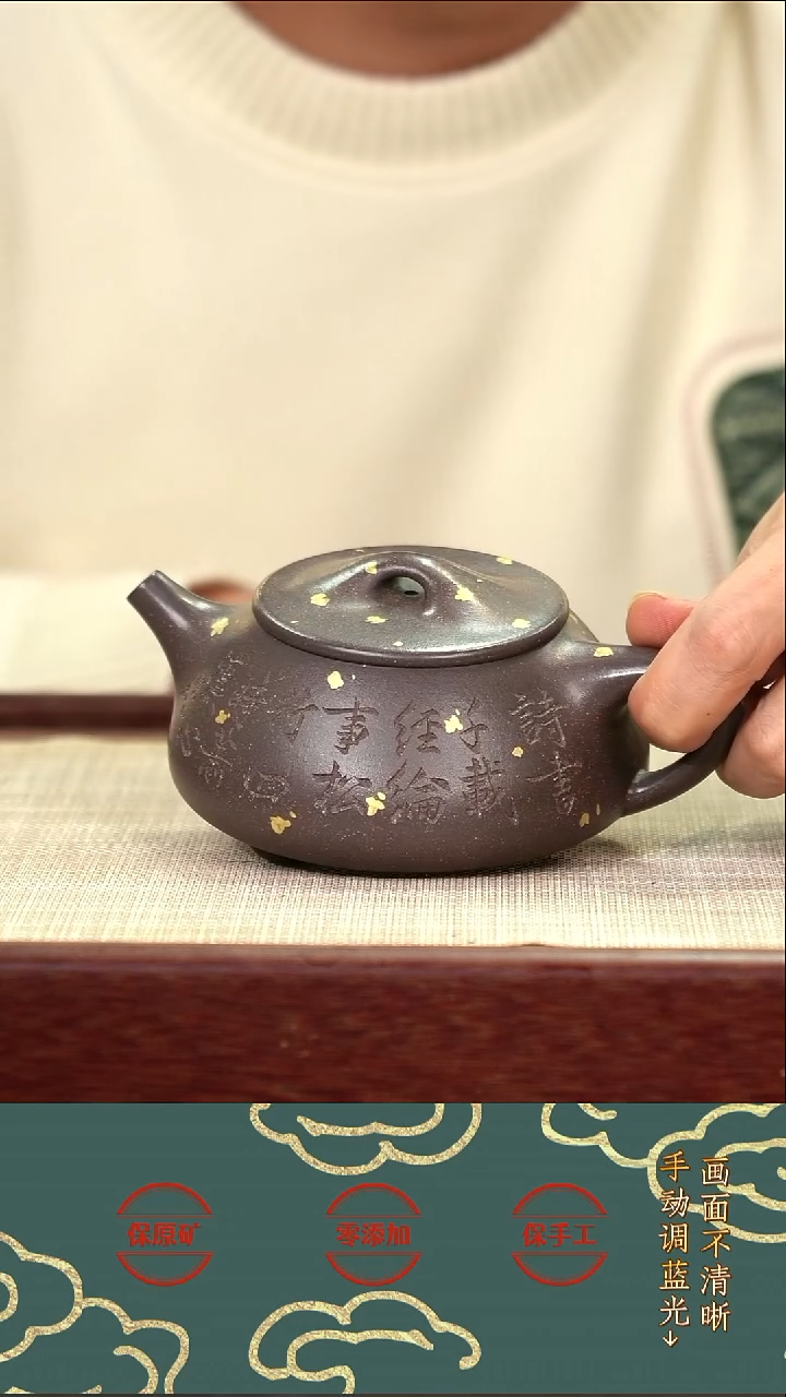 茶壶紫砂61景舟石瓢