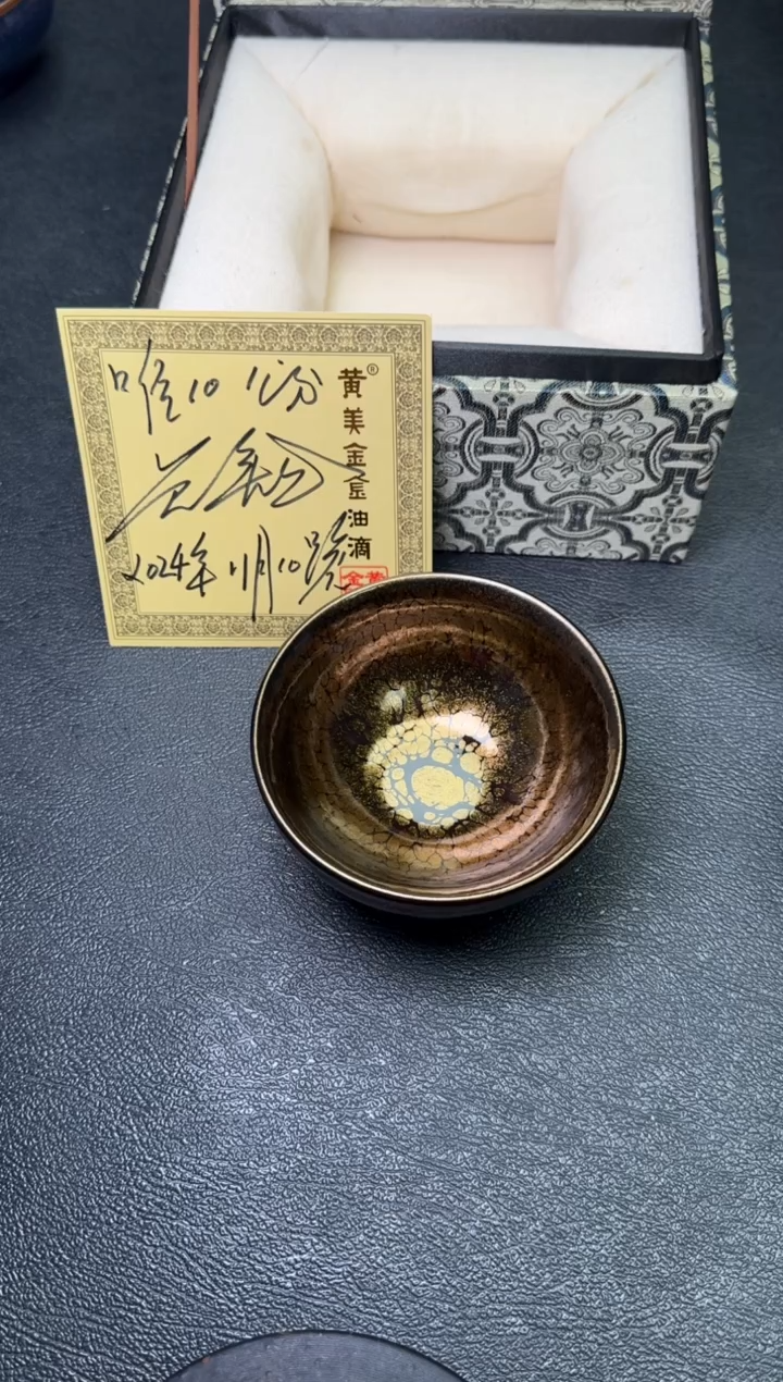 【闪购商品】茶盏81黄美金茗瓷茶器