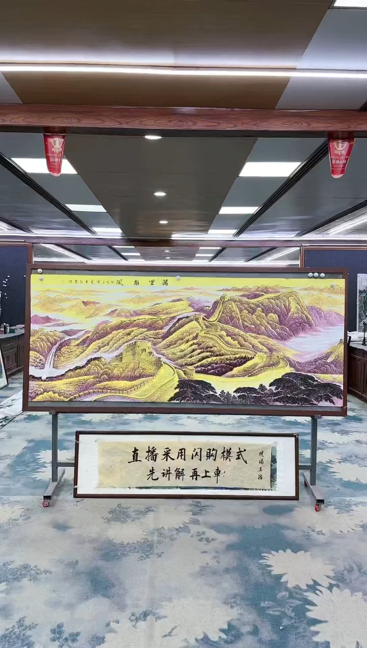 【闪购商品】绘画W-王红兵-小八尺-山水国画