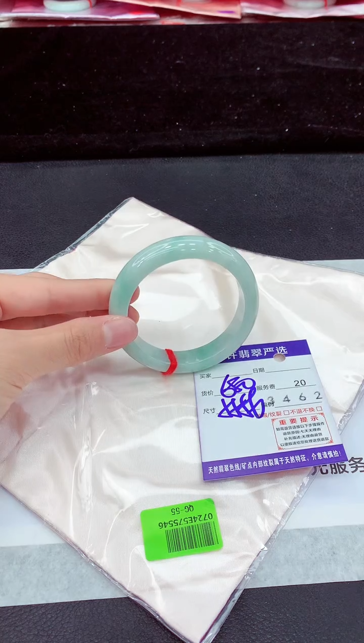 未镶嵌手镯翡翠11