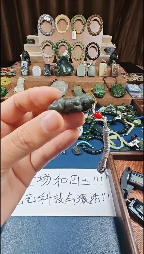 颈饰未镶嵌和田玉多样性发货拍一发一