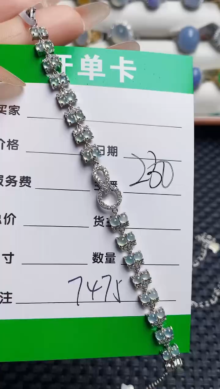 银S925镶嵌戒指翡翠7475