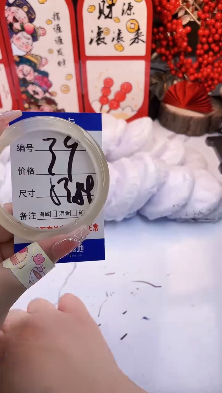 【闪购商品】石英质玉手镯未镶嵌香槟金-53+