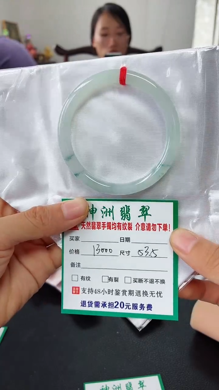 翡翠手镯未镶嵌翡翠手镯