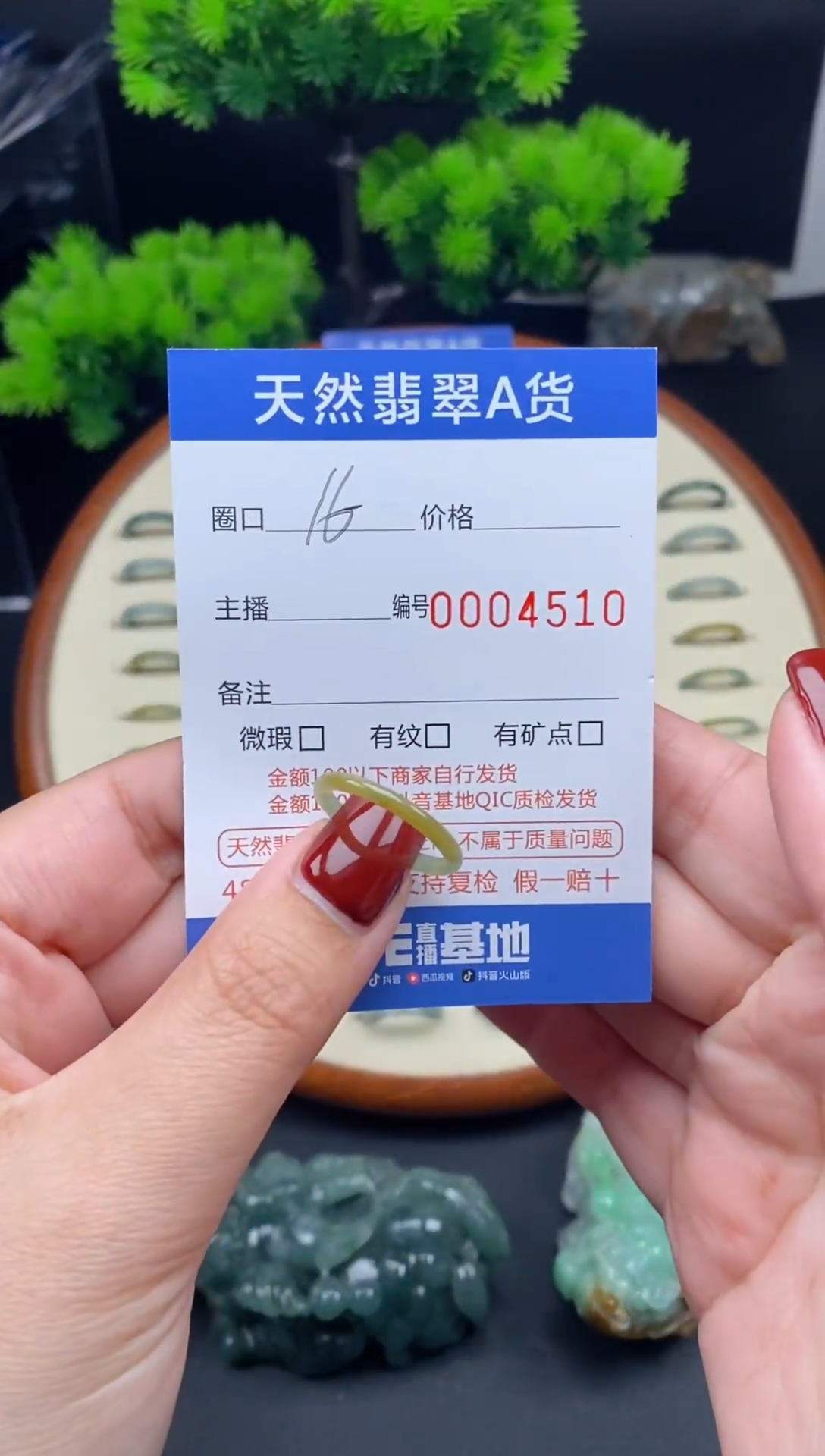 【闪购商品】翡翠戒指未镶嵌翡翠戒圈