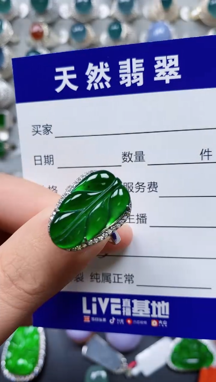 【闪购商品】翡翠戒指银S925镶嵌0225