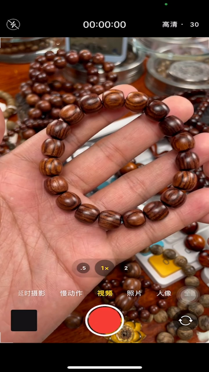 【闪购商品】黄花梨/降香黄檀手串/手链海南黄花梨直切单圈10.3mm