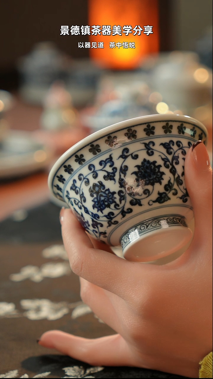 缠枝莲压手杯福利