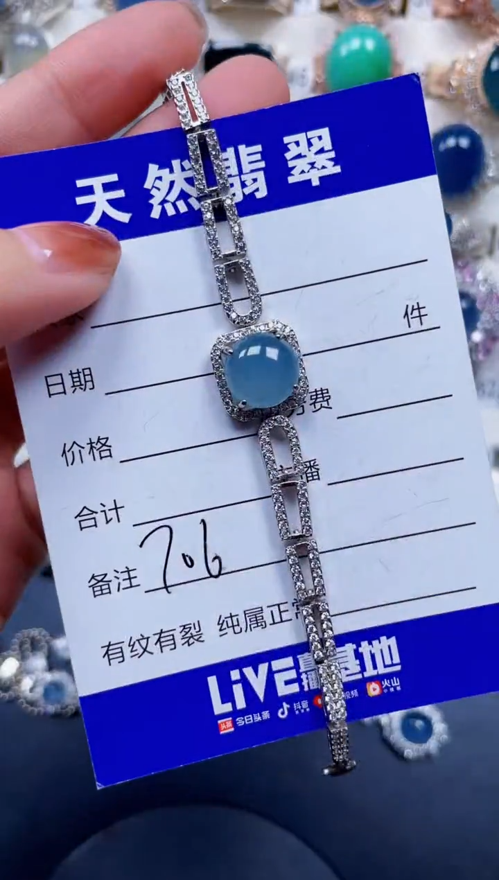 银S925镶嵌手链翡翠706