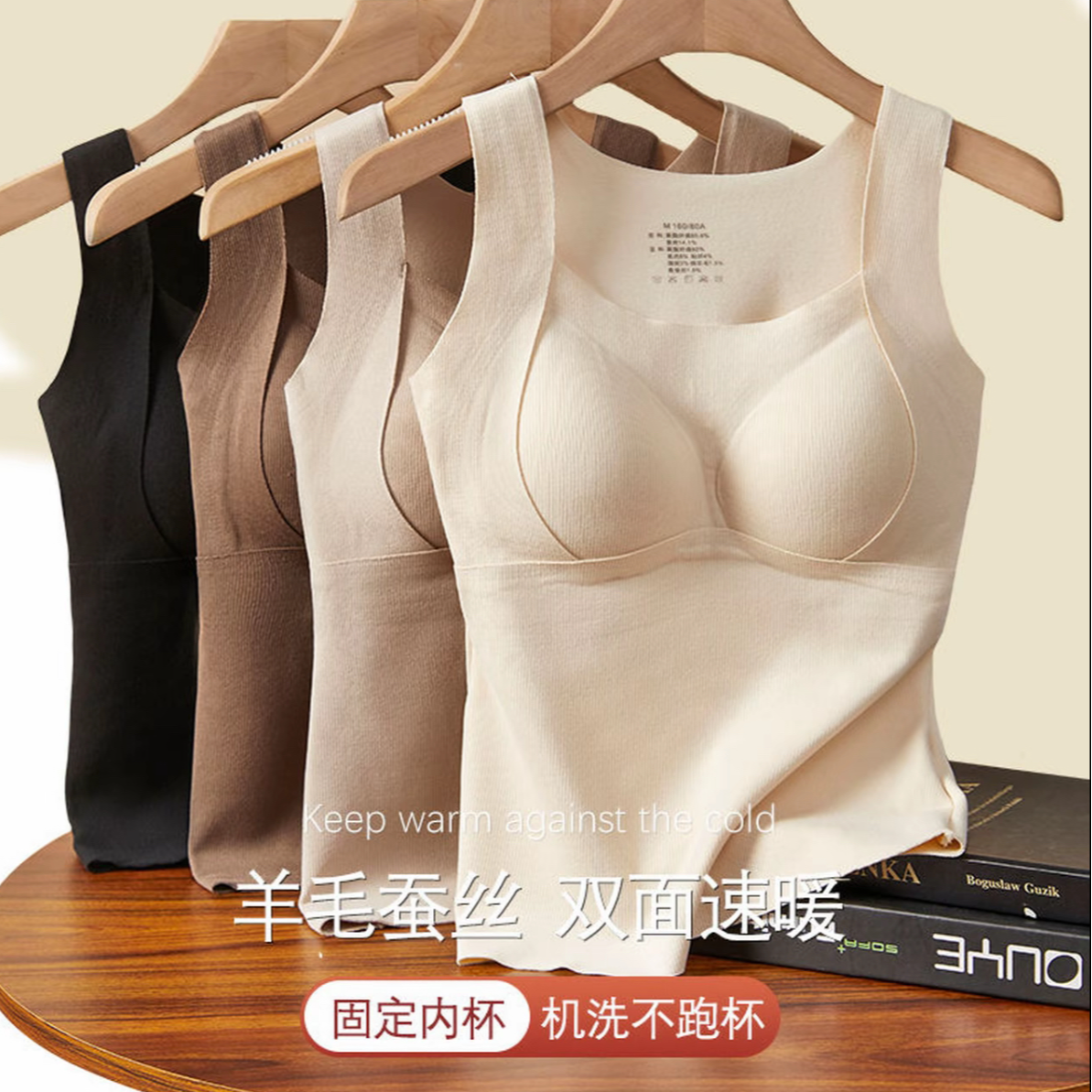 新款保暖背心自带胸垫免穿文胸秋冬加厚女士一体御寒打底内衣上衣