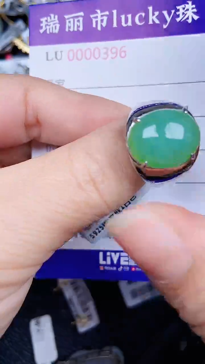 颈饰银S925镶嵌翡翠0396