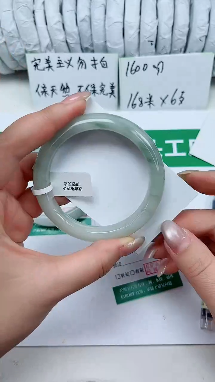 未镶嵌手镯石英质玉20-58/59