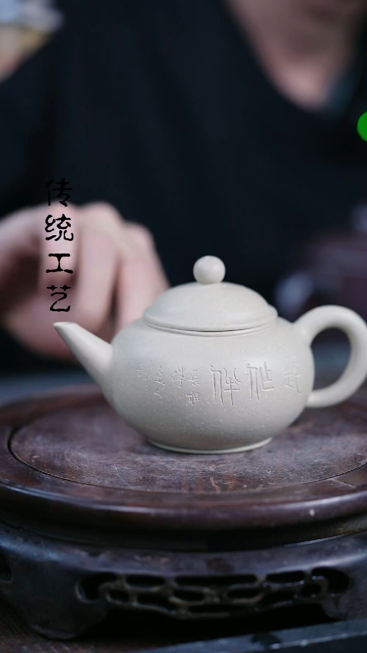 【闪购商品】紫砂茶壶原矿全手26
