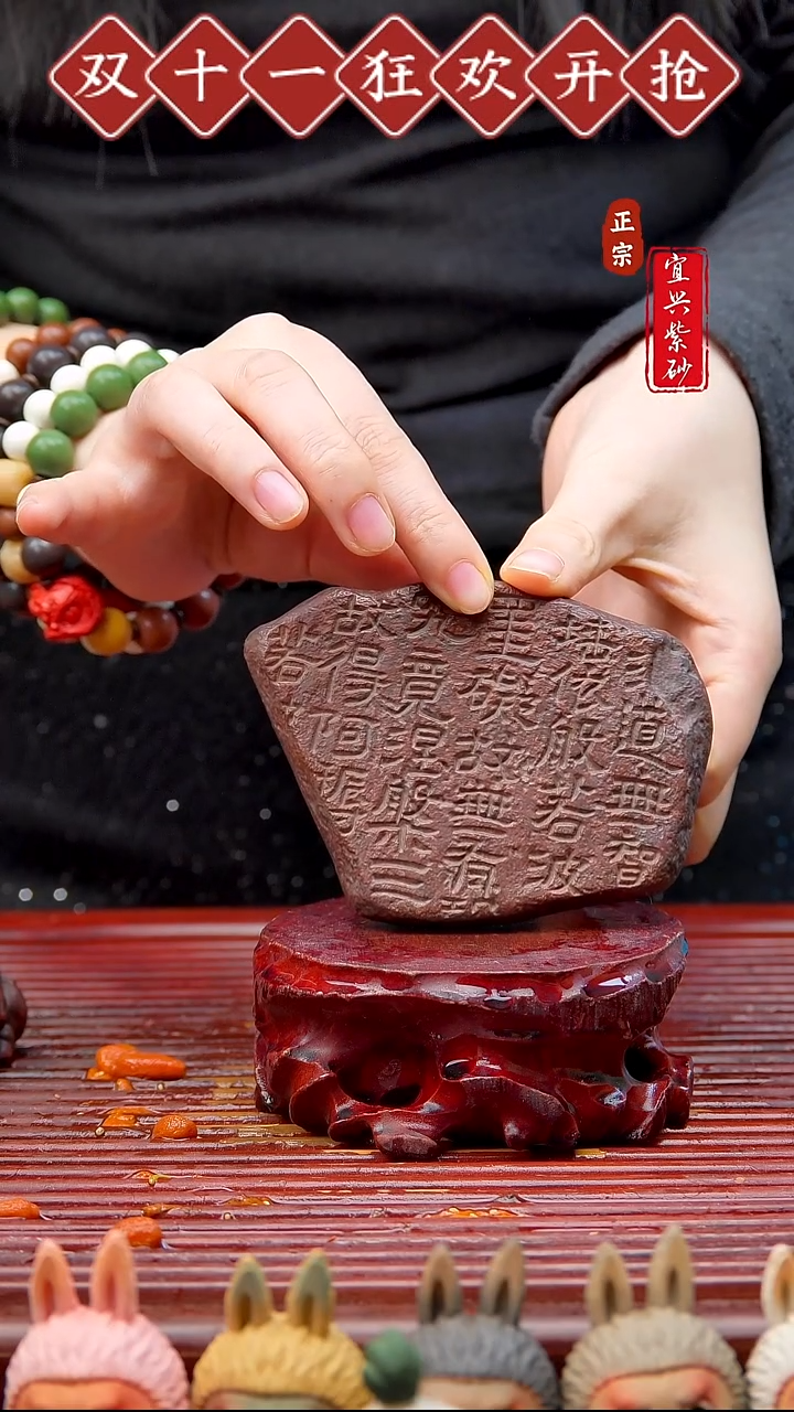 紫砂茶宠宜兴紫砂茶宠摆件