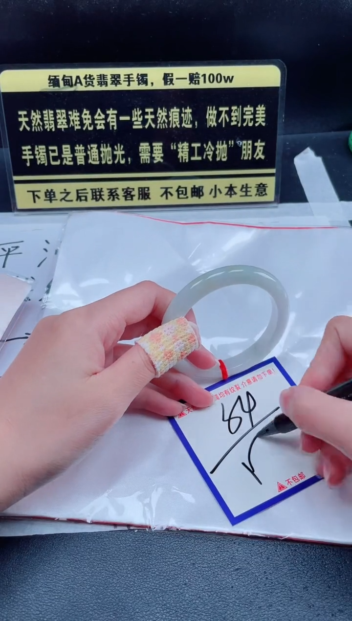 未镶嵌定制翡翠我