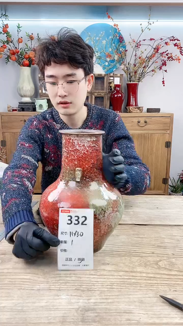 【闪购商品】红陶332