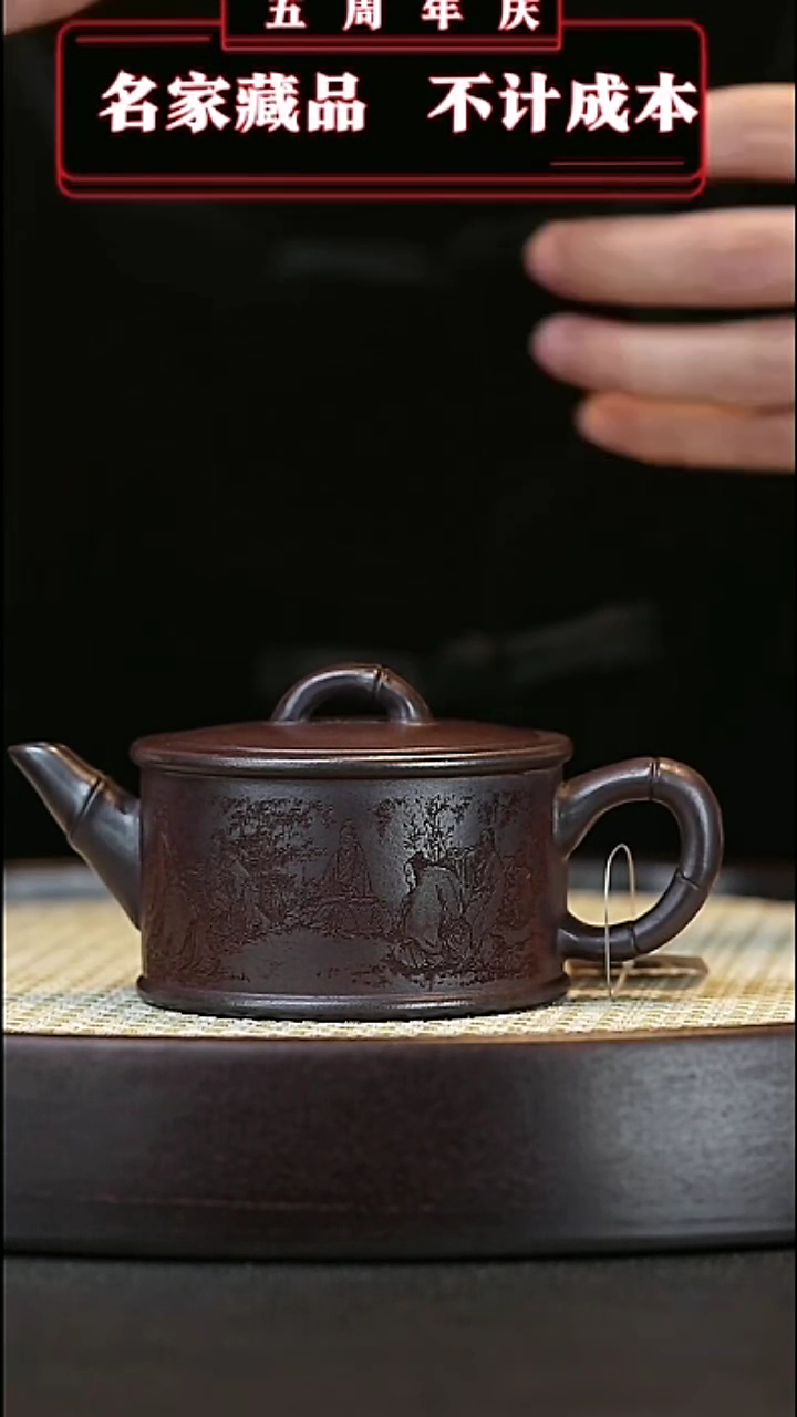 【闪购商品】紫砂茶壶原矿紫砂壶