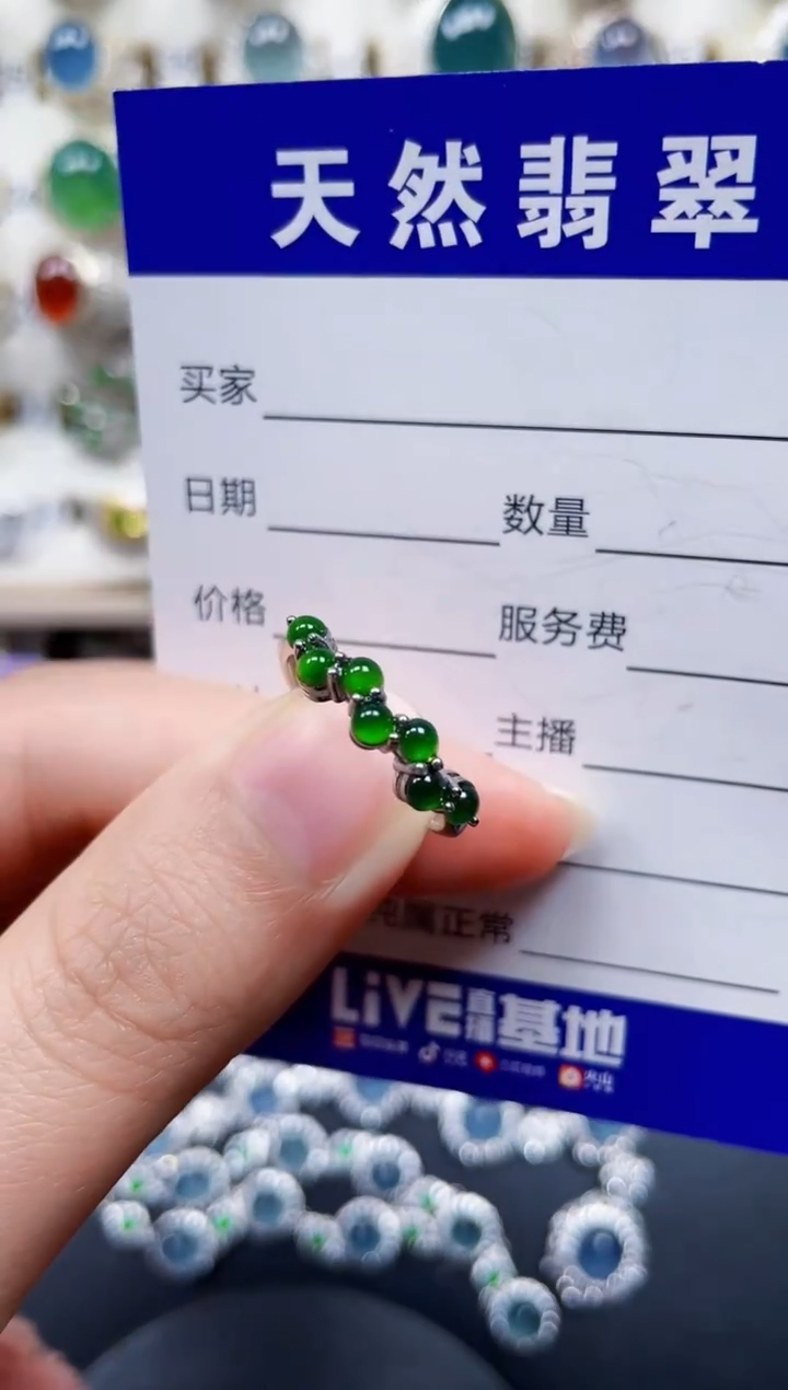 银S925镶嵌戒指翡翠278