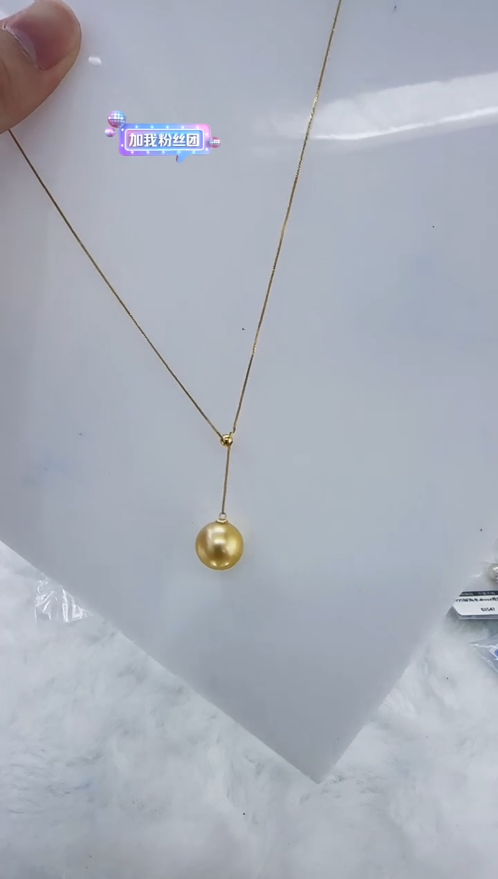 18K金镶嵌海水珍珠DA海水金珠Y字链11-12 ss610