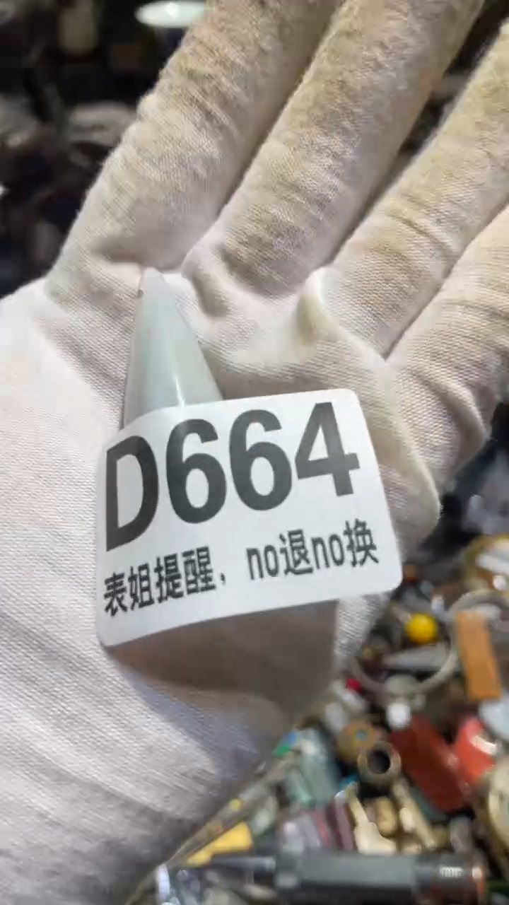 陶瓷小**?表姐直播所见所得