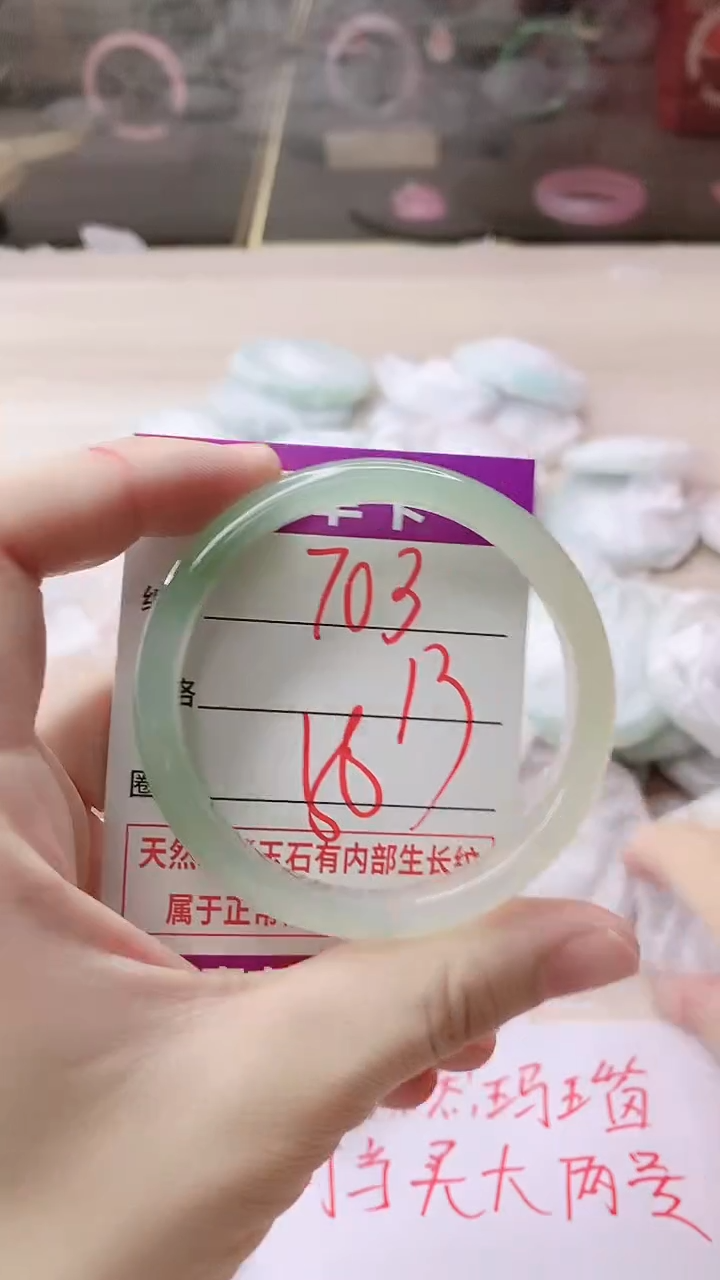 手镯玛瑙/玉髓未镶嵌703