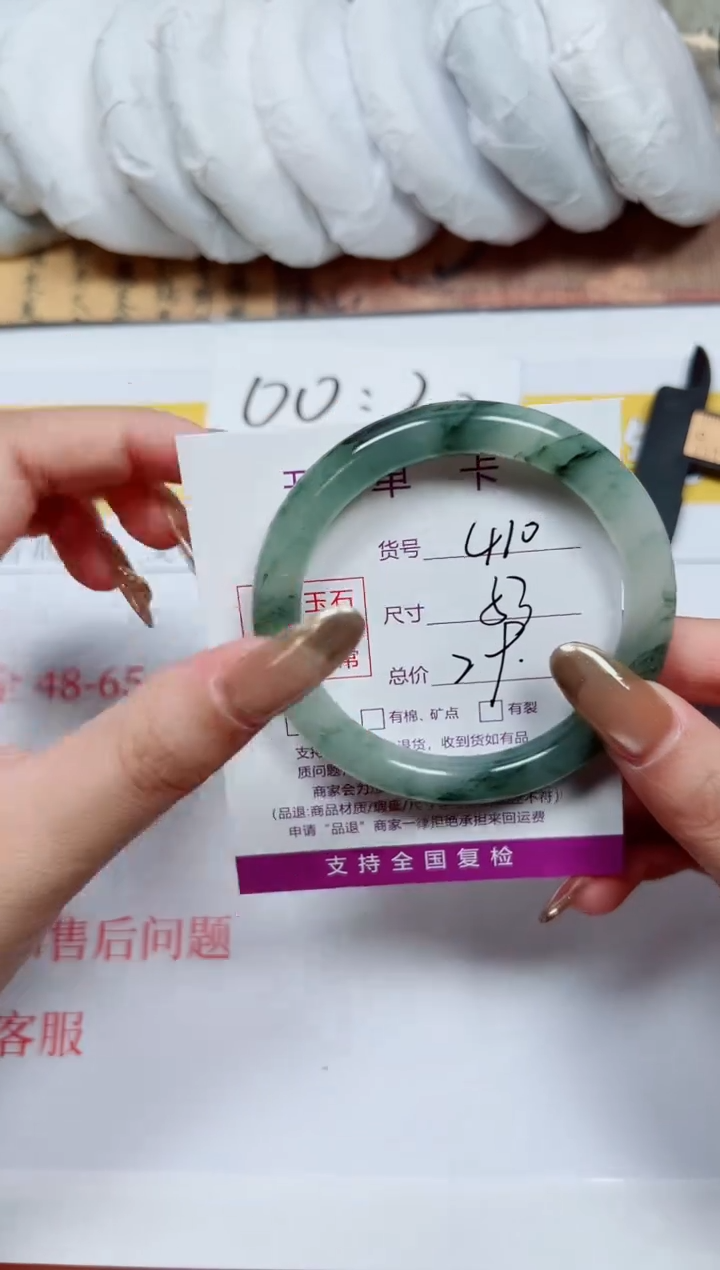 【闪购商品】石英质玉手镯未镶嵌k410