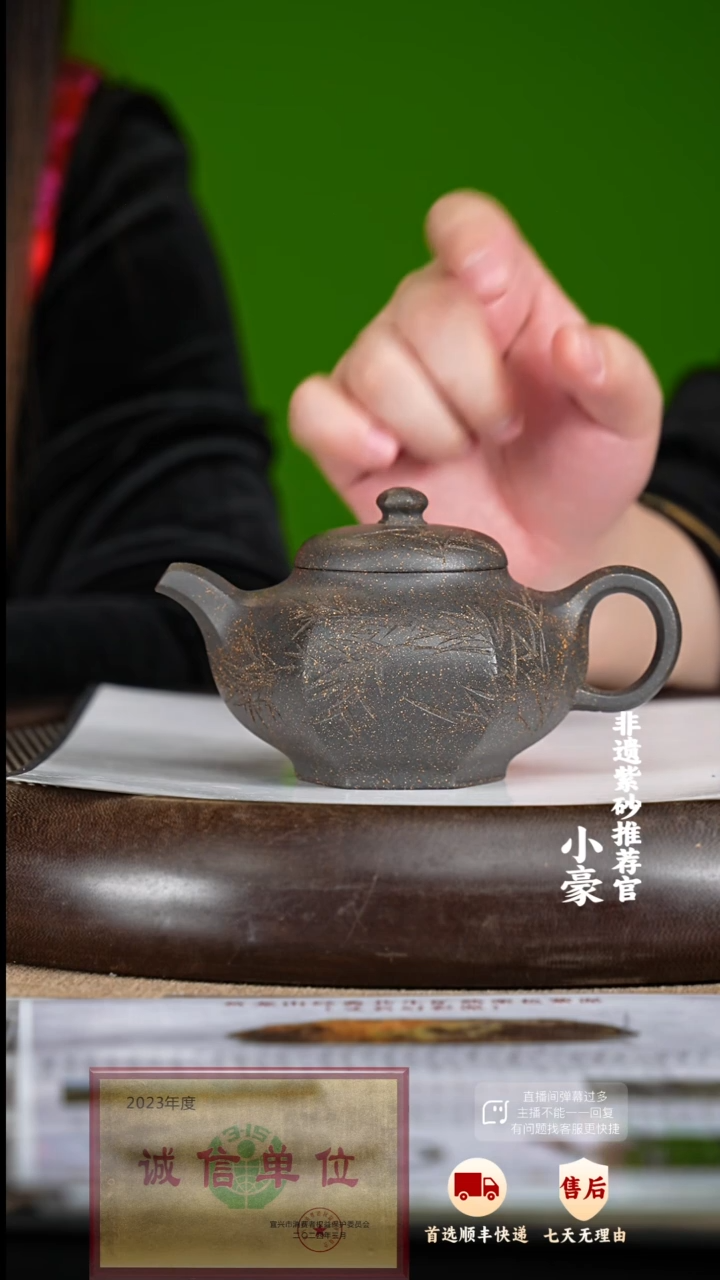 【闪购商品】紫砂茶壶25 紫砂茶壶