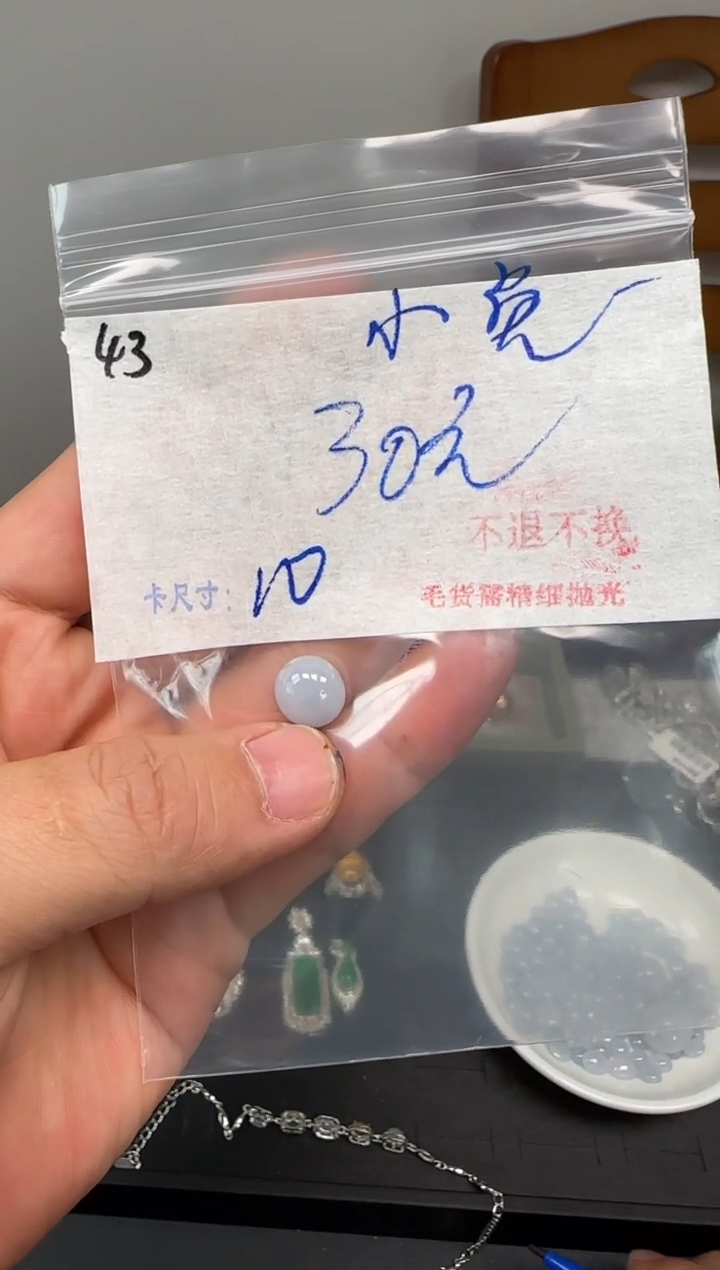 【闪购商品】翡翠未镶嵌戒指毛货需精细抛光+多样性发1单