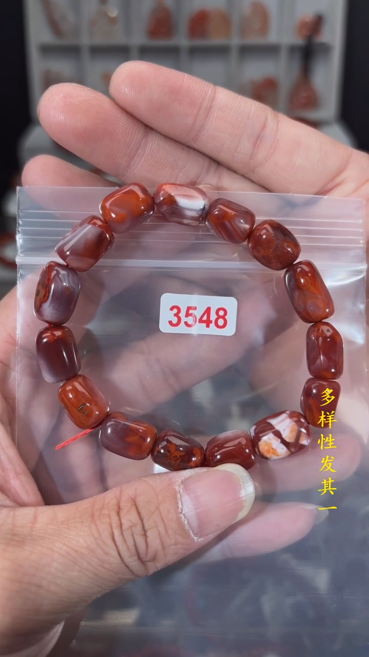 【闪购商品】南红玛瑙珠宝奇石未镶嵌(多样性发其一)