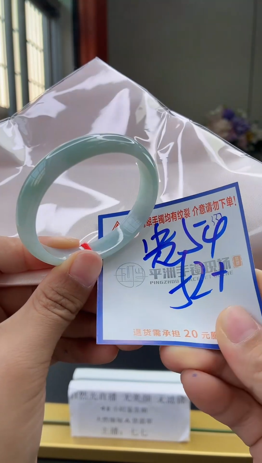 未镶嵌手镯翡翠111111111111111111