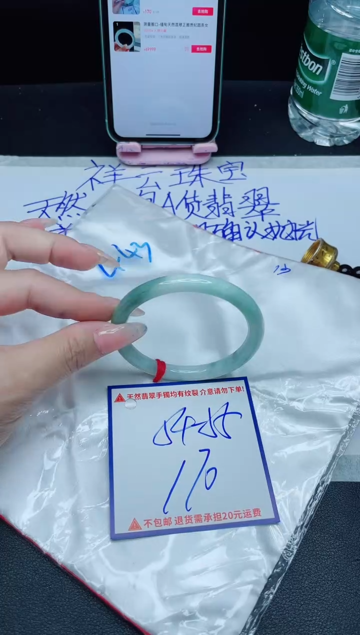 定制翡翠未镶嵌我