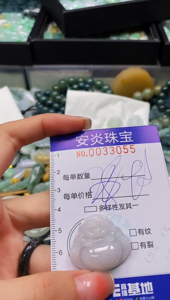 颈饰未镶嵌翡翠闪购0033055